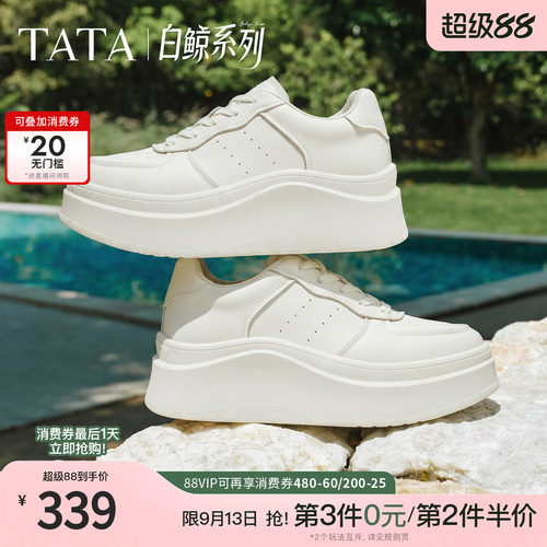 商场同款时尚休闲百搭