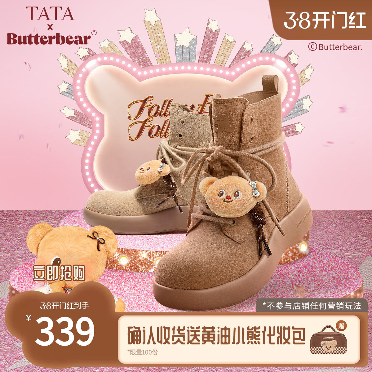 TATA他她黄油小熊雪地靴女鞋冬季毛毛棉鞋厚底保暖加绒靴4RY02DD5