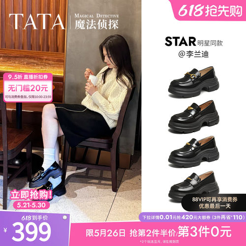 时尚休闲乐福鞋