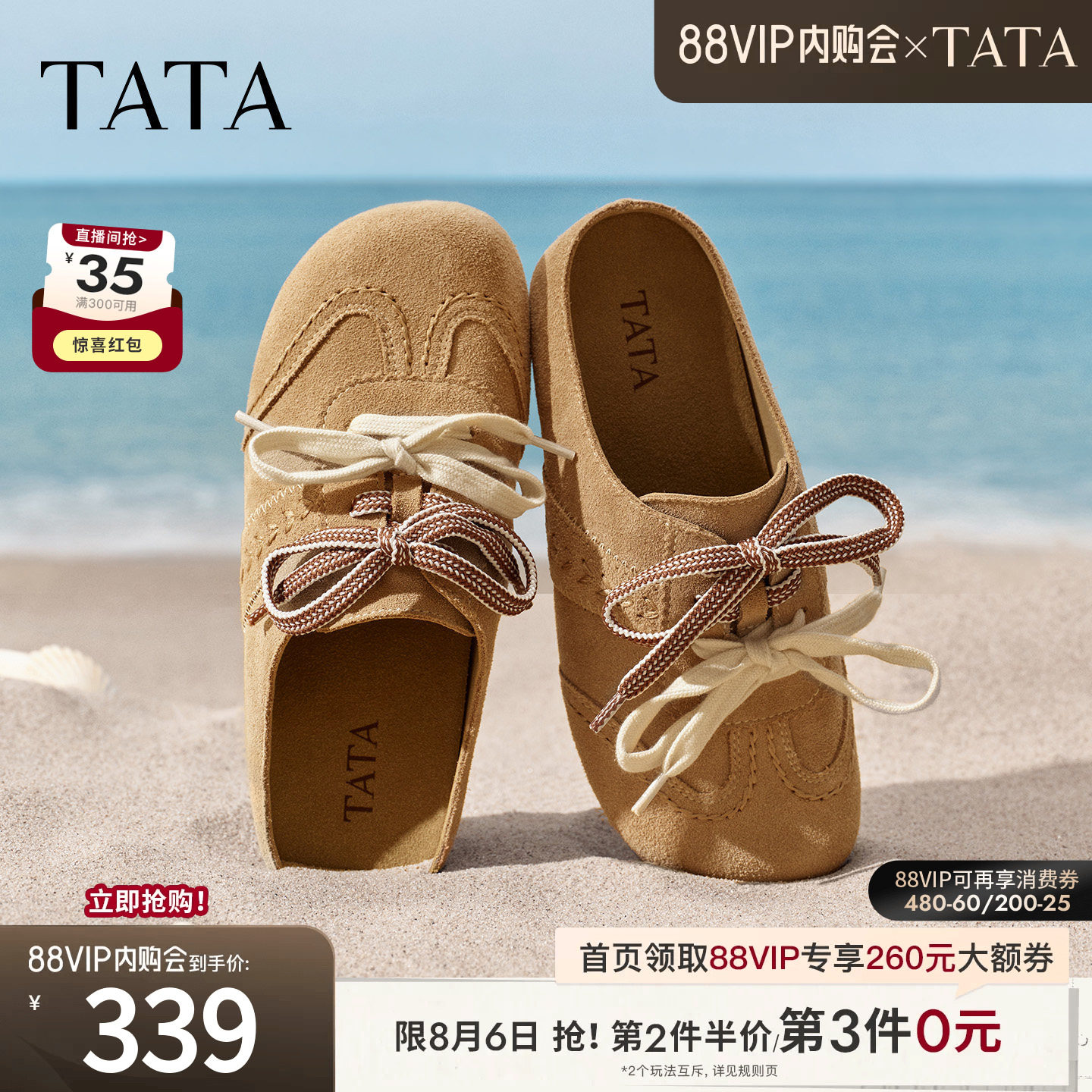 TATA他她女鞋2026夏季新款勃肯鞋外穿拖鞋休闲鞋包头鞋子CNQ01BH6