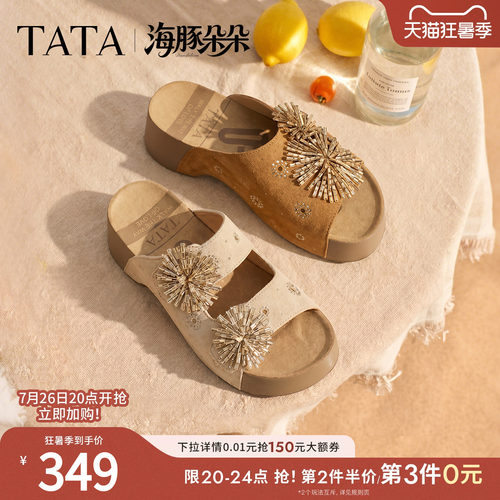 商场同款女鞋百搭时尚厚底