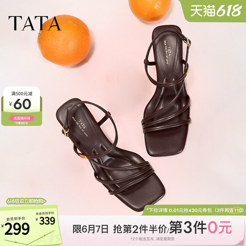 TATA他她高跟鞋一字带凉鞋女小猫跟罗马凉鞋女假日夏季新7UJB9BL5