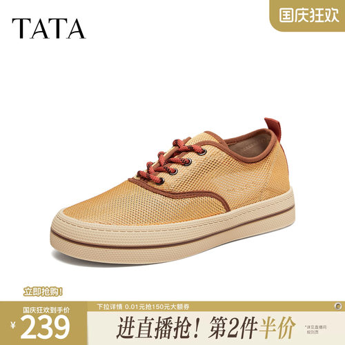 时尚休闲百搭厚底