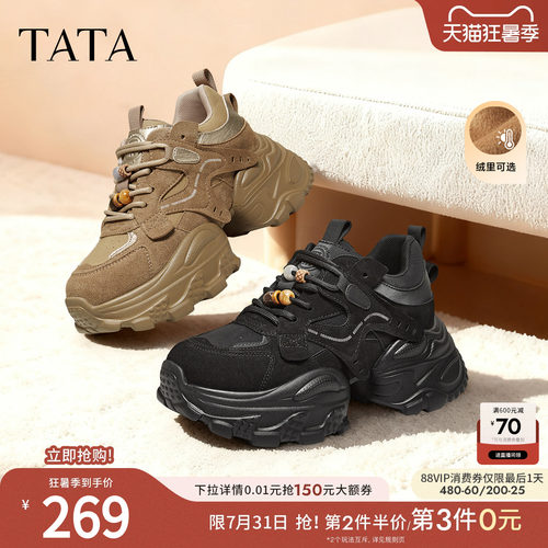 商场同款时尚休闲百搭