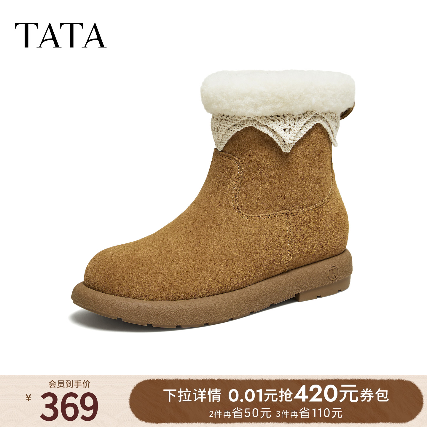 商场同款百搭通勤时尚休闲