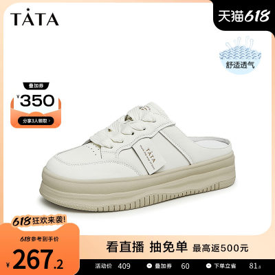 商场同款女鞋TATA/他她简约