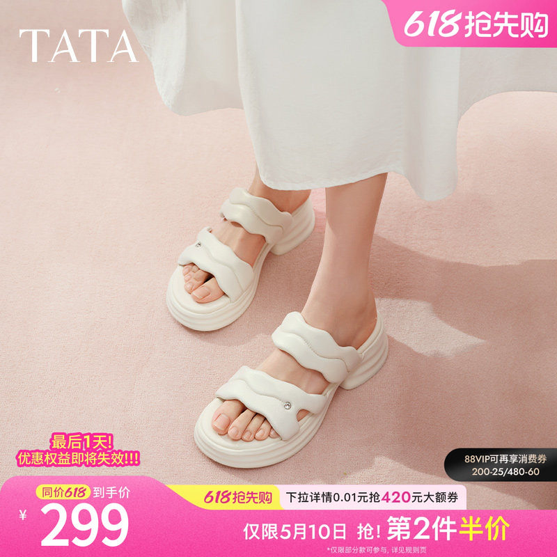 TATA他她休闲厚底拖鞋女鞋气质简约通勤运动凉拖夏季新款CXY01BT5