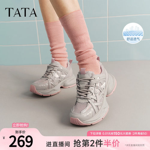 休闲百搭女老爹鞋