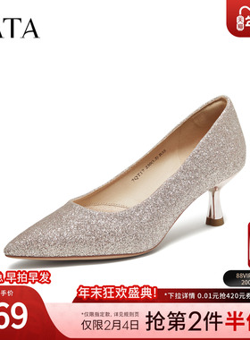 TATA他她女鞋2025冬季新款时尚气质女中高跟浅口细跟单鞋7QT17CQ5