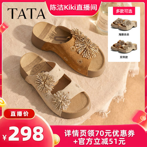 商场同款女鞋百搭时尚厚底