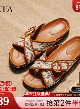 Tata他她厚底拖鞋外穿女复古沙滩凉拖鞋勃肯鞋女2024夏新7WR09BT4