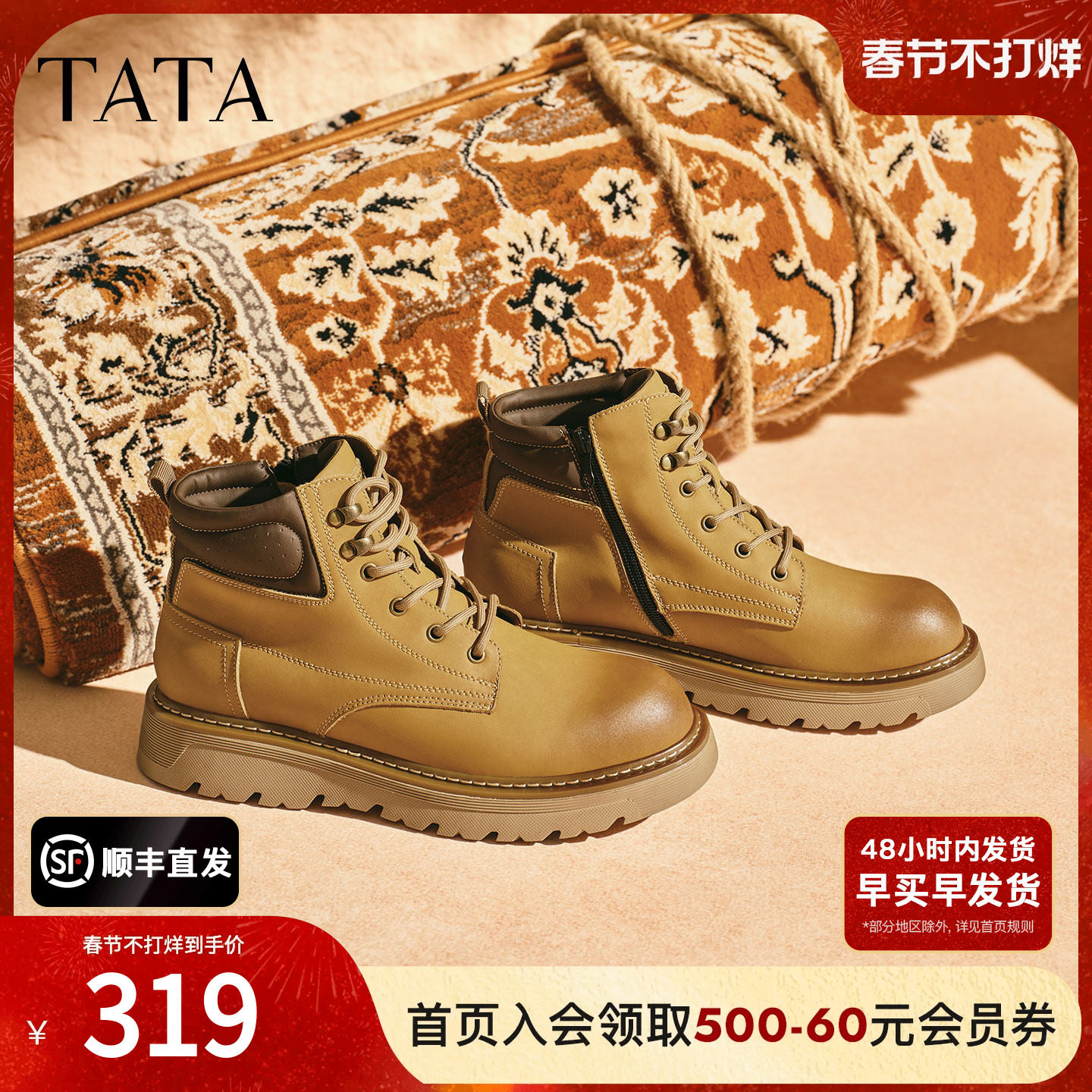 TATA他她工装鞋男款2025冬季百搭休闲鞋黑色低帮马丁靴VPK01DD5