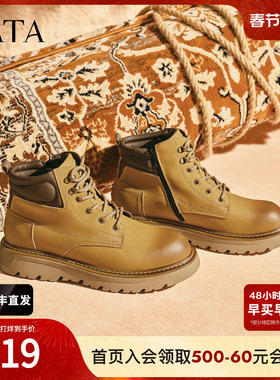 TATA他她工装鞋男款2025冬季百搭休闲鞋黑色低帮马丁靴VPK01DD5