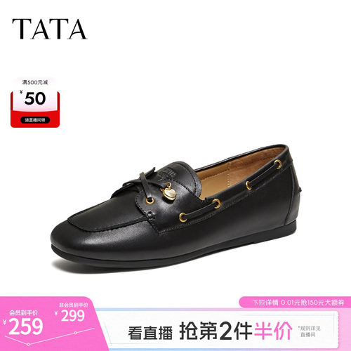 时尚休闲百搭