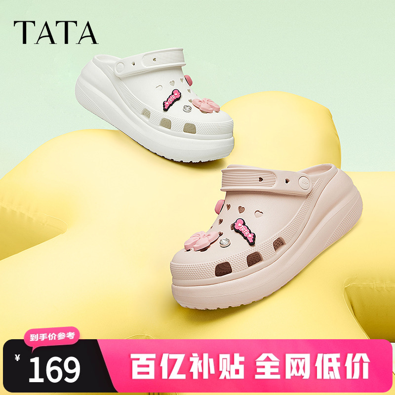 TATA他她休闲厚底洞洞鞋女鞋包头拖沙滩半拖凉鞋夏季新款DWGN1BH4