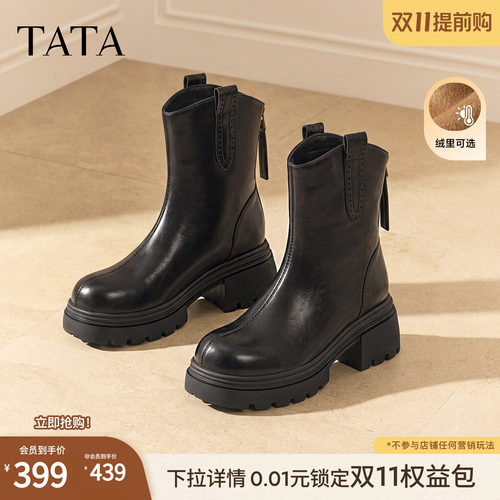 时尚休闲百搭