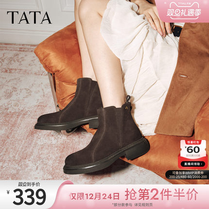 TATA他她靴子女2025冬季款瘦瘦短靴切尔西靴显瘦时装靴CHZ01DD5