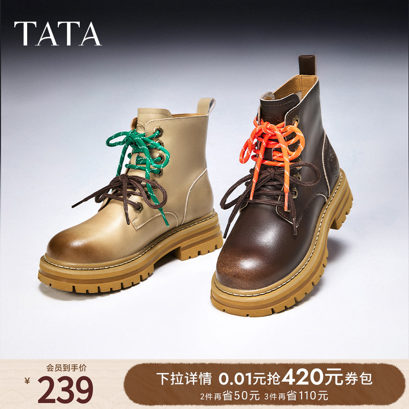 时尚休闲马丁靴