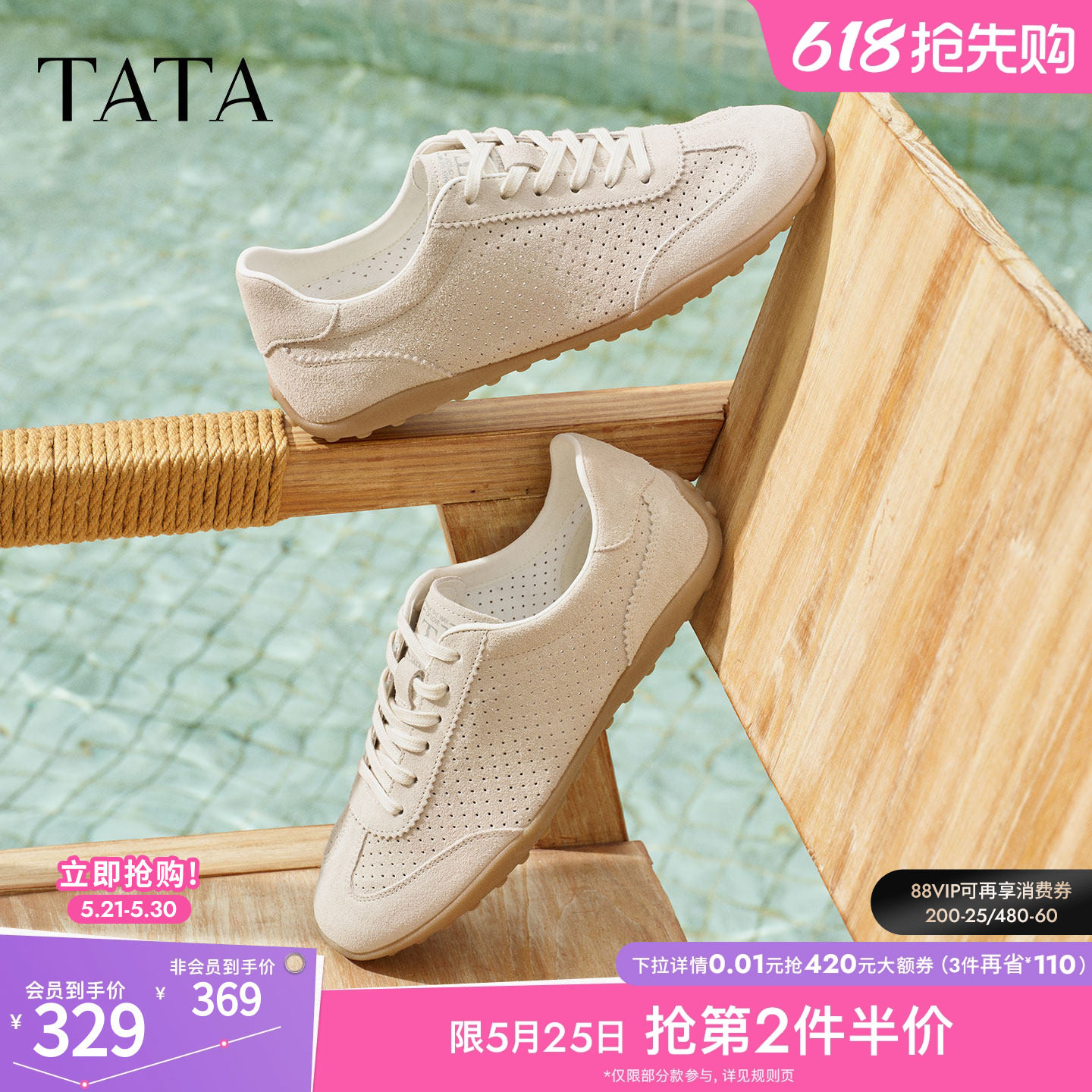 TATA他她男鞋2026夏季新款休闲鞋透气百搭系带平底运动鞋PJE01BM6