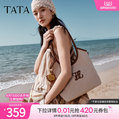 【母亲节礼物】TATA他她女包2026夏通勤女气质简约托特包X3583BX6