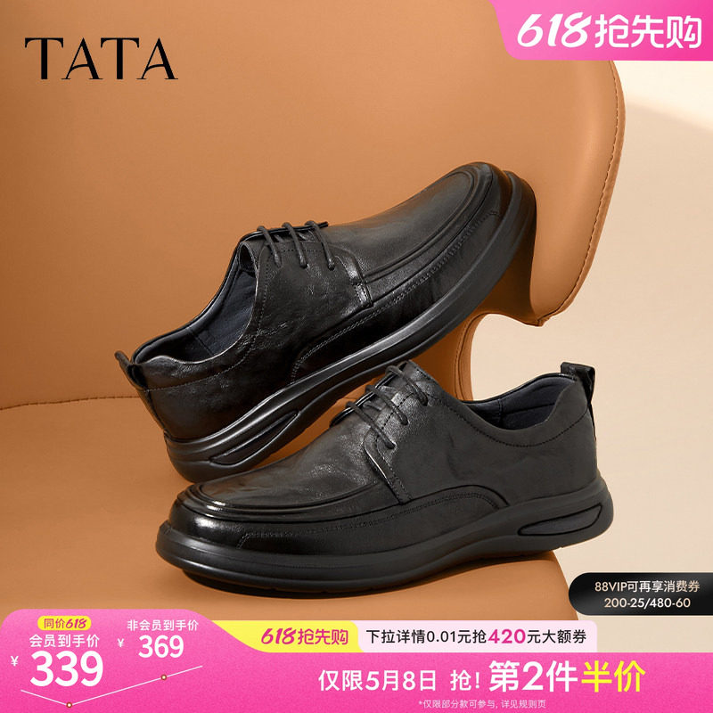 TATA他她商务休闲男士皮鞋舒适通勤黑色真皮软底爸爸鞋子MEZ02AM4