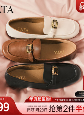TATA他她平底小皮鞋女真皮软底不累脚乐福鞋单鞋2026新款7QCC8AA6
