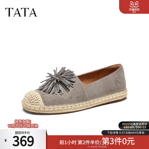 时尚简约休闲圆头