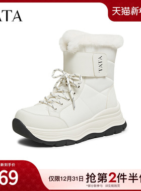 TATA他她雪地靴冬季鞋子2025新款毛毛运动棉靴增高加绒鞋CHX01DZ5