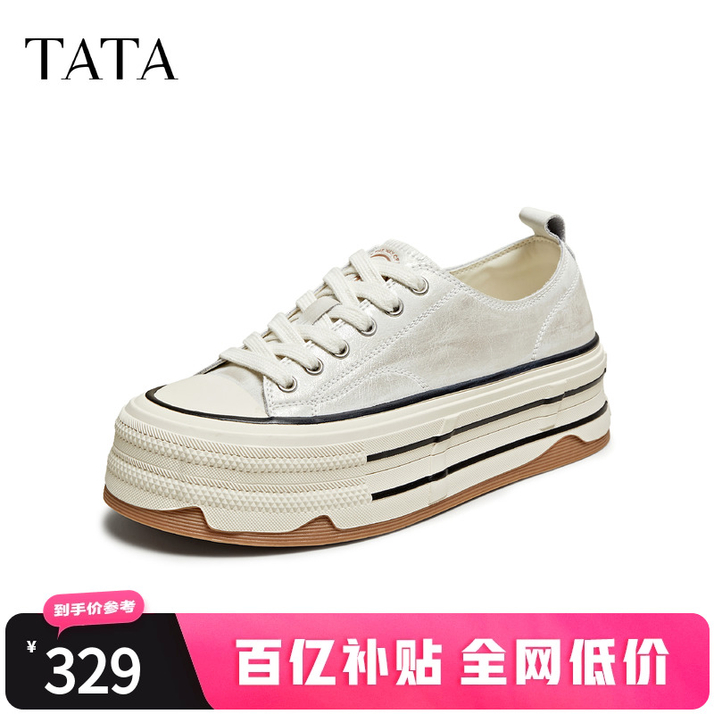 TATA他她厚底休闲板鞋女鞋百搭松糕鞋小白鞋2025秋季新款CK