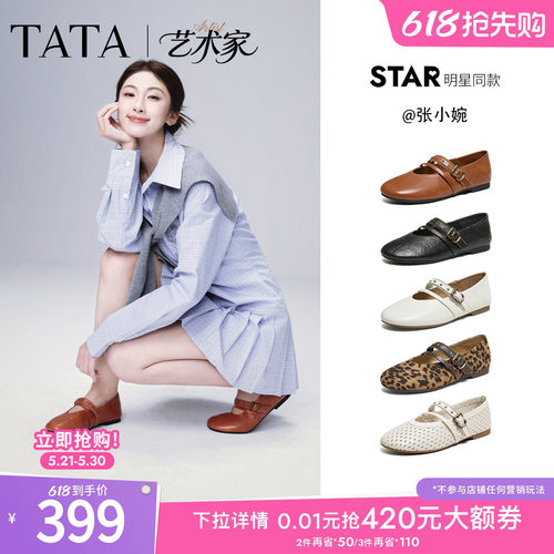 商场同款浅口女休闲气质