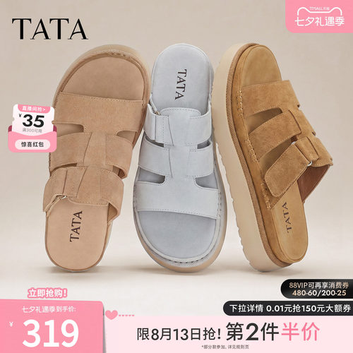 简约百搭增高休闲