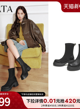 TATA他她靴子2025年冬季时尚百搭休闲短靴新款通勤高跟靴WEC04DZ5