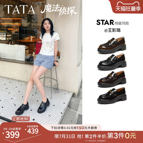 时尚休闲百搭圆头