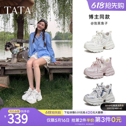 商场同款时尚休闲百搭