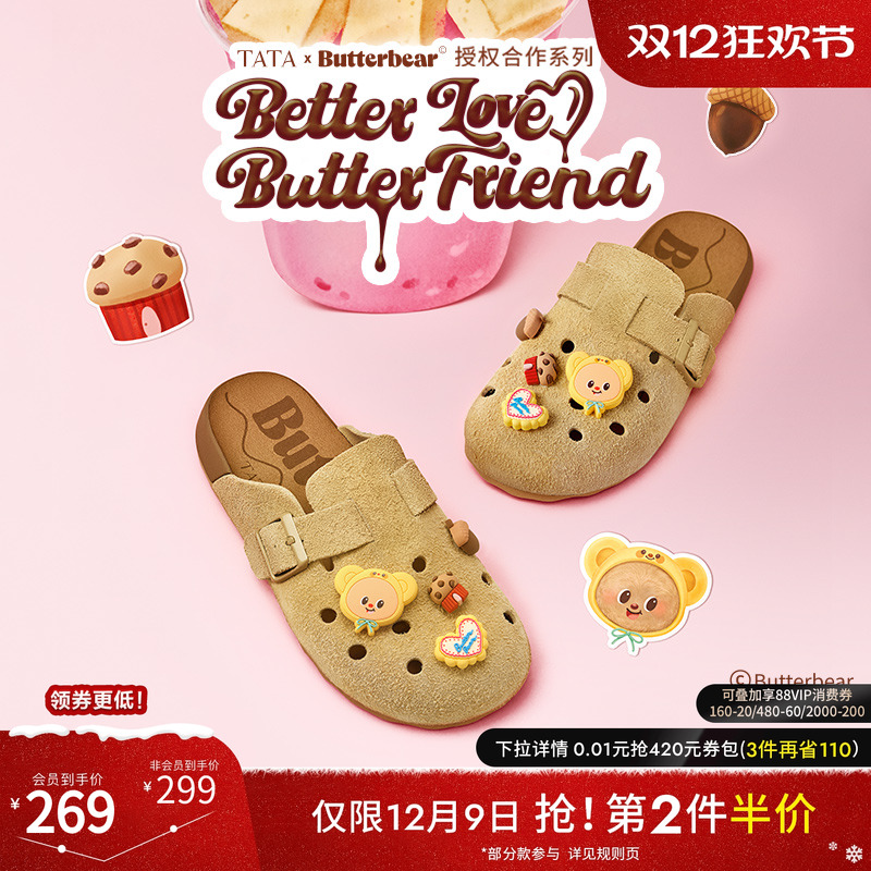 勃肯鞋时尚休闲女鞋