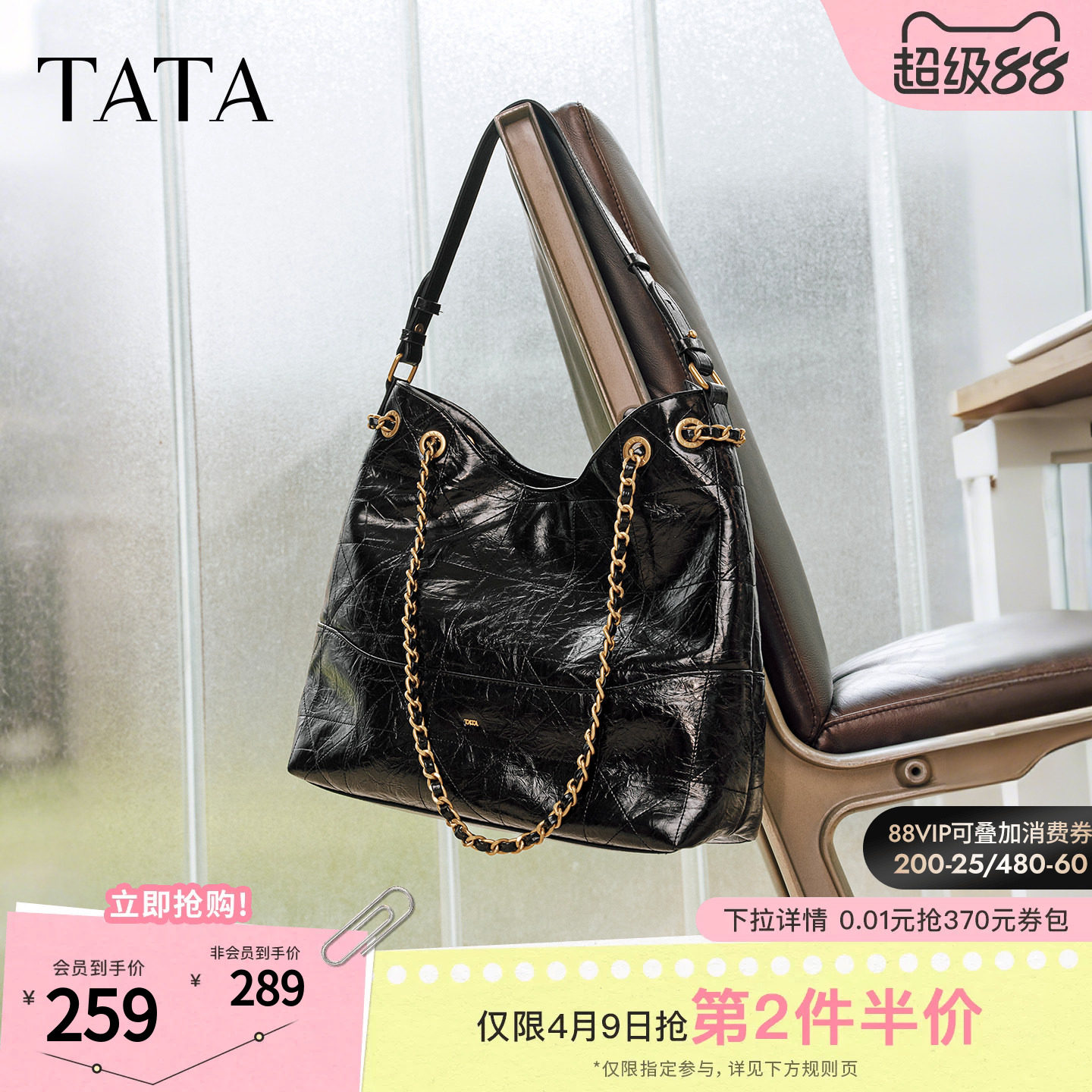 TATA他她菱形格包冬季新款斜挎女包单肩高级感腋下小包包X3515DX5