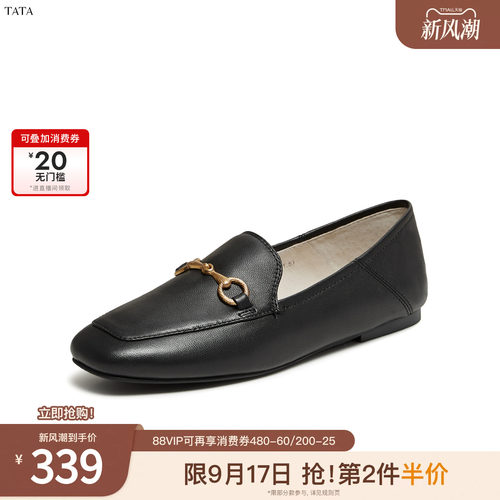 休闲方头乐福鞋,复古马衔扣