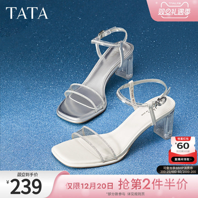 简约百搭女款一字带粗跟凉鞋