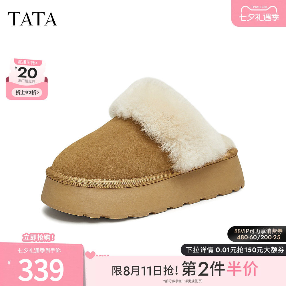 TATA他她毛毛鞋冬季雪地拖鞋加绒保暖毛绒鞋防滑棉拖鞋子CWY01DH5