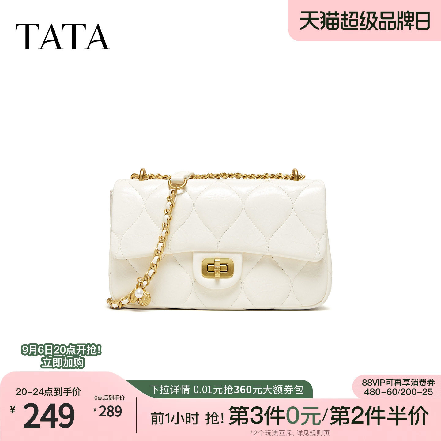 TATA他她女包2026夏季新款商场同款女简约质感斜挎小方包X3564BX6图片