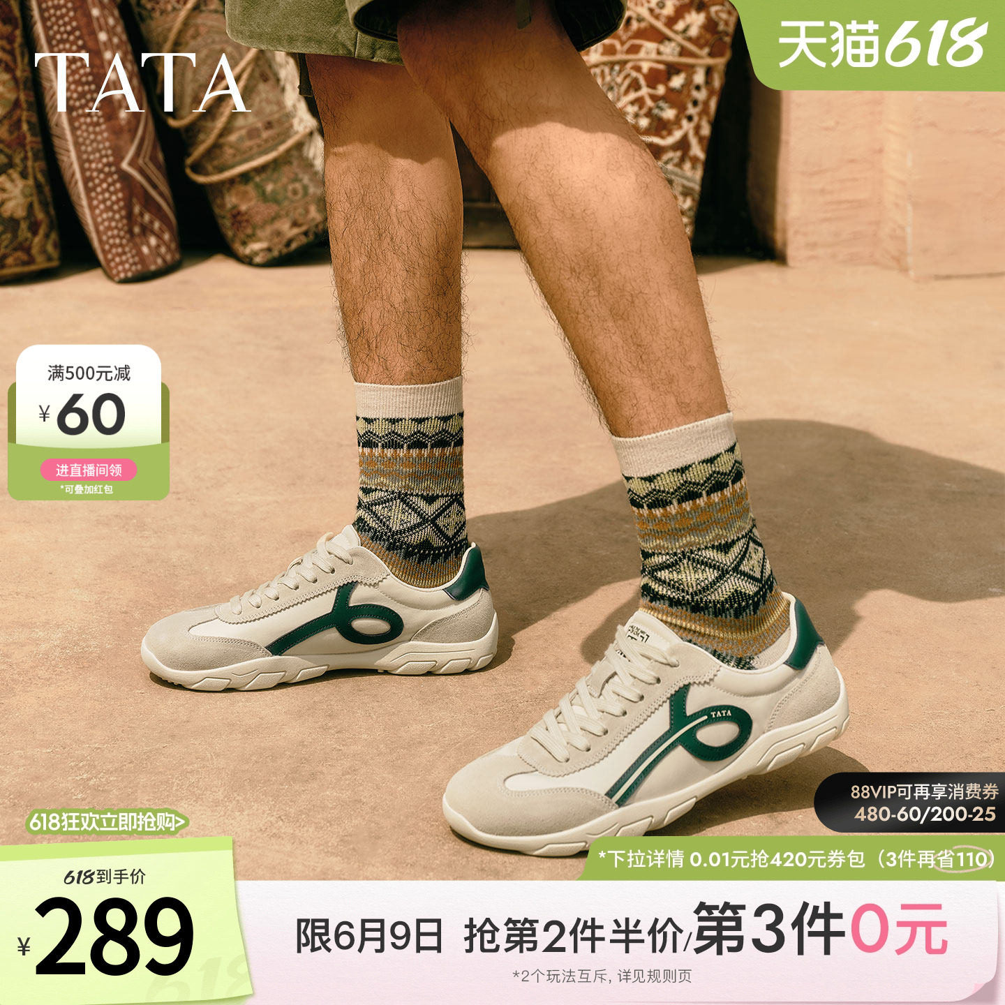TATA他她男鞋2025年冬季新款舒适百搭休闲鞋系带运动鞋子PFA01CM5