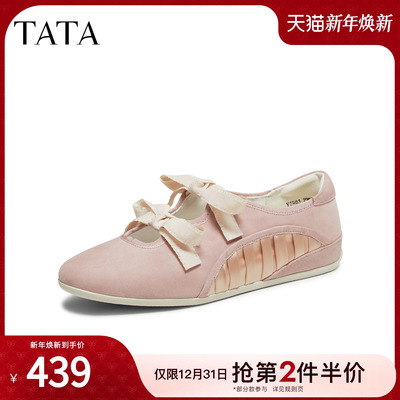 TATA他她女鞋2026春季羊皮浅口单鞋女芭蕾舞平底玛丽珍鞋YZR01AQ6