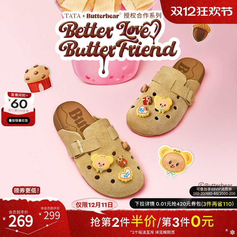 勃肯鞋时尚休闲女鞋