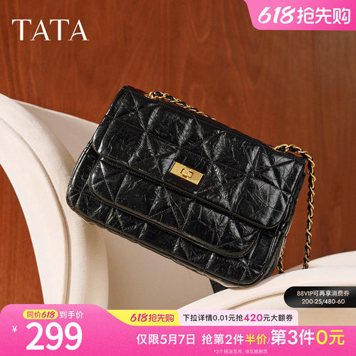 【母亲节礼物】TATA他她女包轻奢小方包单肩百搭斜挎包X3514DX5