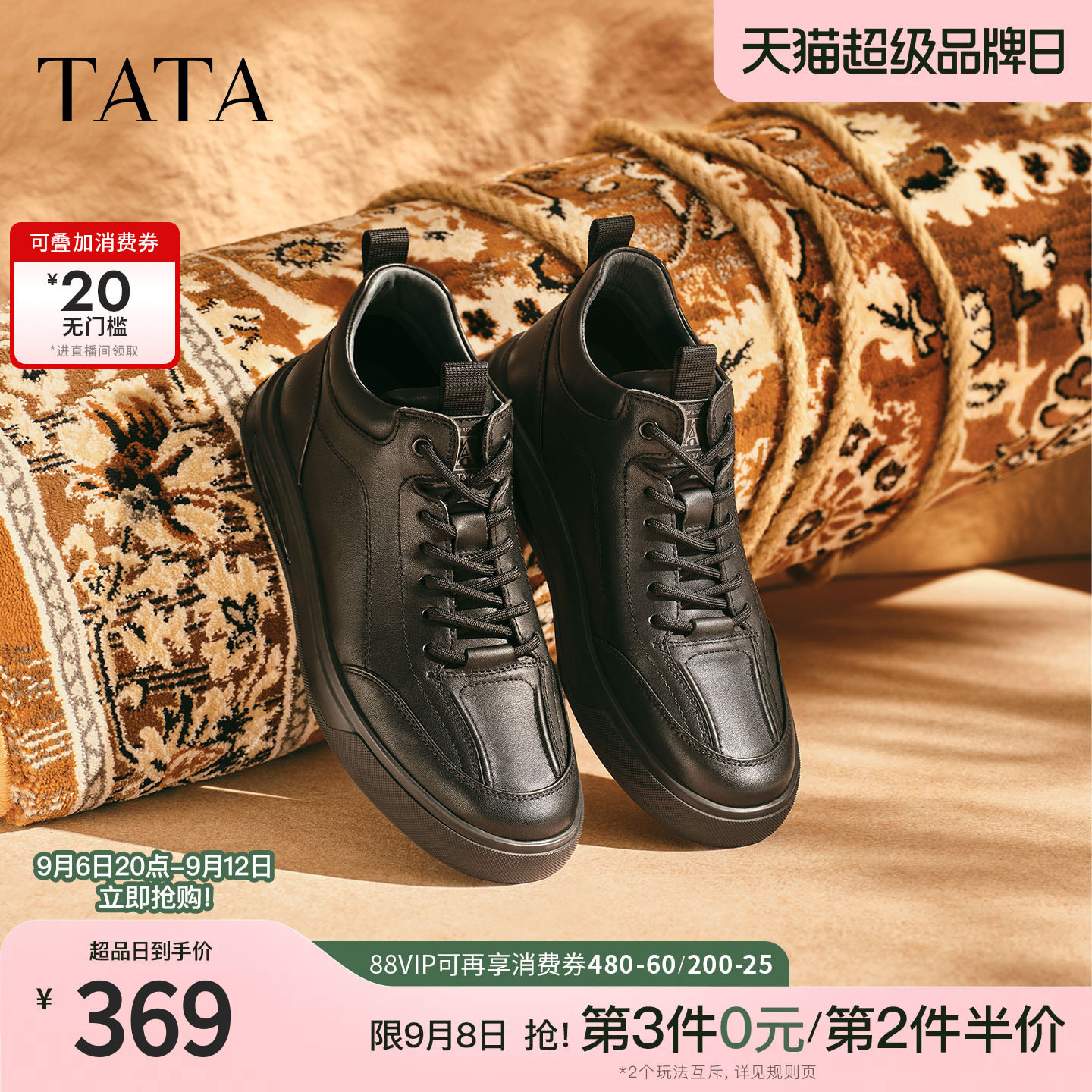 TATA他她靴子男百搭冬季时装靴黑色短靴马丁男鞋运动靴PGE01DD5