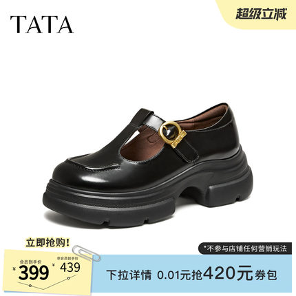 TATA他她女鞋2026春季真皮浅口单鞋休闲百搭黑色玛丽珍鞋7OLA3AA6