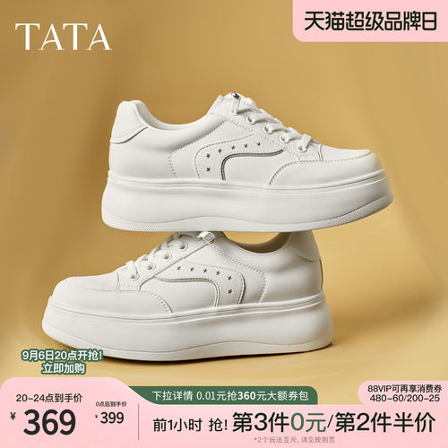 商场同款时尚休闲百搭厚底