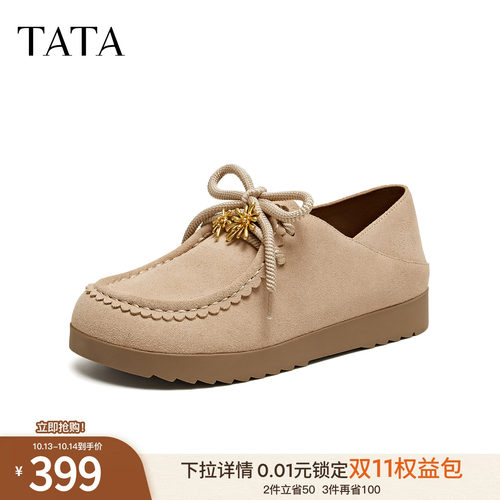 时尚休闲百搭