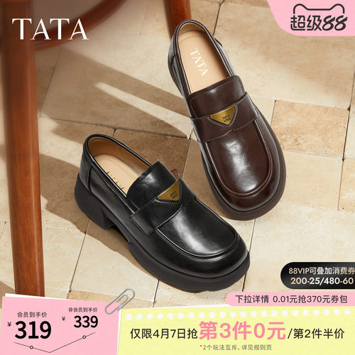 时尚简约休闲圆头