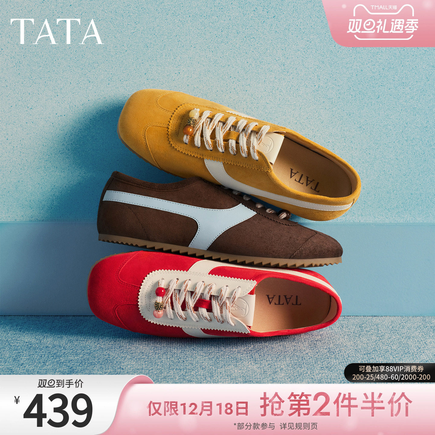 商场同款阿甘鞋女休闲运动